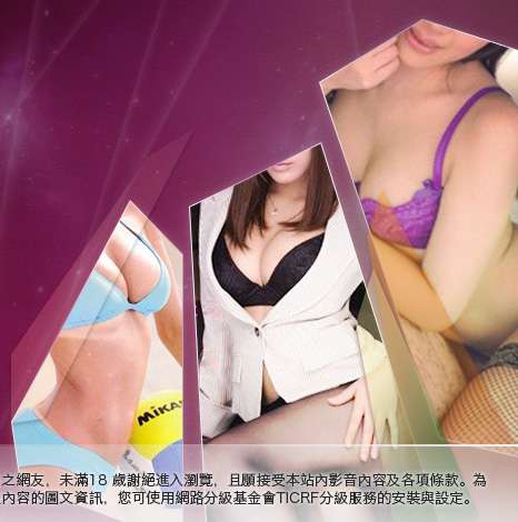 免費成人頻道大胸部美女圖